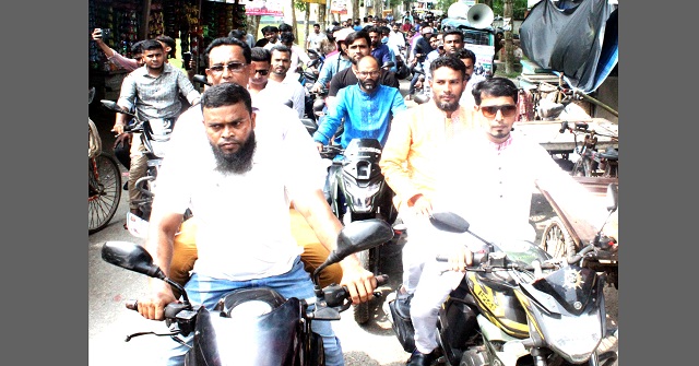 বাবুগঞ্জে গণঅধিকার পরিষদের মিছিল