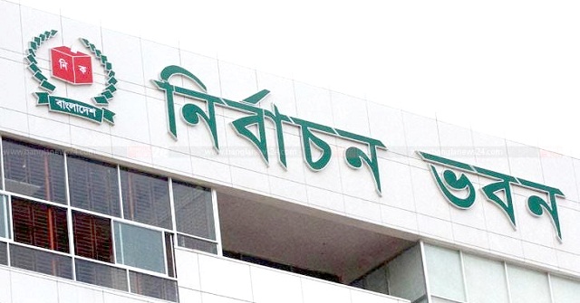 ঋণখেলাপি চিহ্নিত করতে প্রার্থীদের তথ্য চাইল বাংলাদেশ ব্যাংক