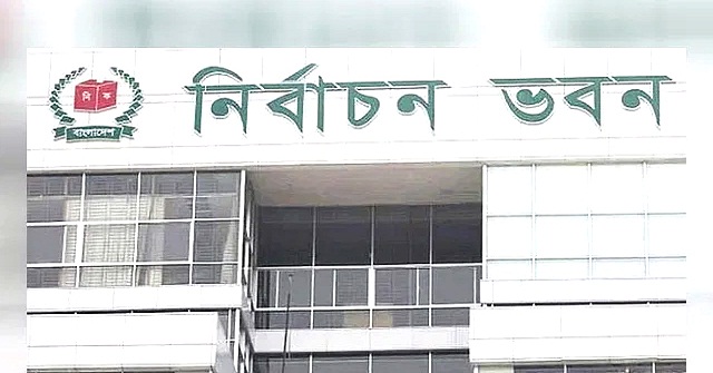 মার্চের প্রথমার্ধে শুরু হতে পারে ষষ্ঠ উপজেলা পরিষদ নির্বাচন