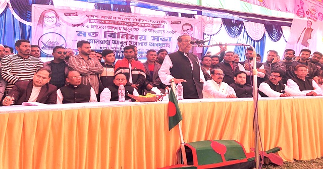 বাংলাদেশ বিশ্বে আজ উন্নয়নের রোল মডেল: আবুল হাসানাত আবদুল্লাহ