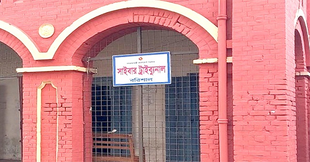  এমপি ও তার ভাইকে নিয়ে সংবাদ প্রকাশের জেরে সাইবার আইনে মামলা