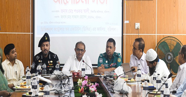  ‘বর্তমানে ১২ লাখ সরকারি কর্মচারী অনলাইনে বেতননাদি পাচ্ছেন’