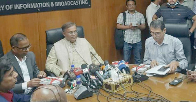  নোরা ফাতেহির অনুষ্ঠান বন্ধের এখতিয়ার এনবিআরের নেই: তথ্যমন্ত্রী